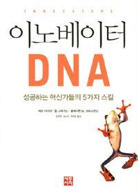 ̳뺣 DNA