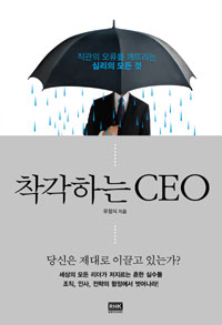 ϴ CEO