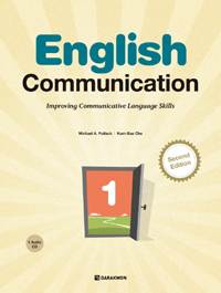 ENGLISH COMMUNICATION 1[2/E]