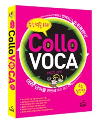 Collo VOCA ݷ ī ɽ