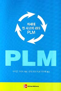 []븰ǸPLM