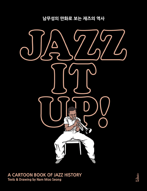   JAZZ IT UP