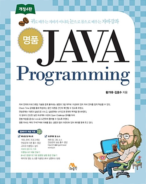 ǰ JAVA Programming