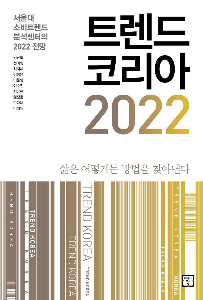 Ʈ ڸ 2022  