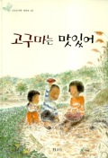  ־( 츲 1)