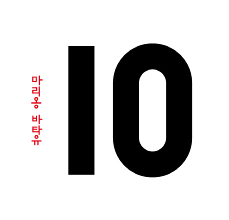 10(˾)