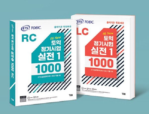 ETS    1000 Vol 1 LC + RCƮ (, 2)