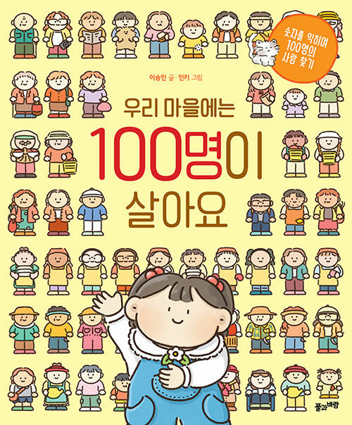 츮  100 ƿ ()