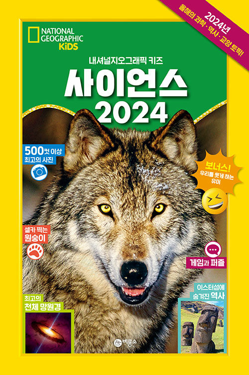 ̾ 2024 : 2024  С硤 ! - ų ׷ Ű