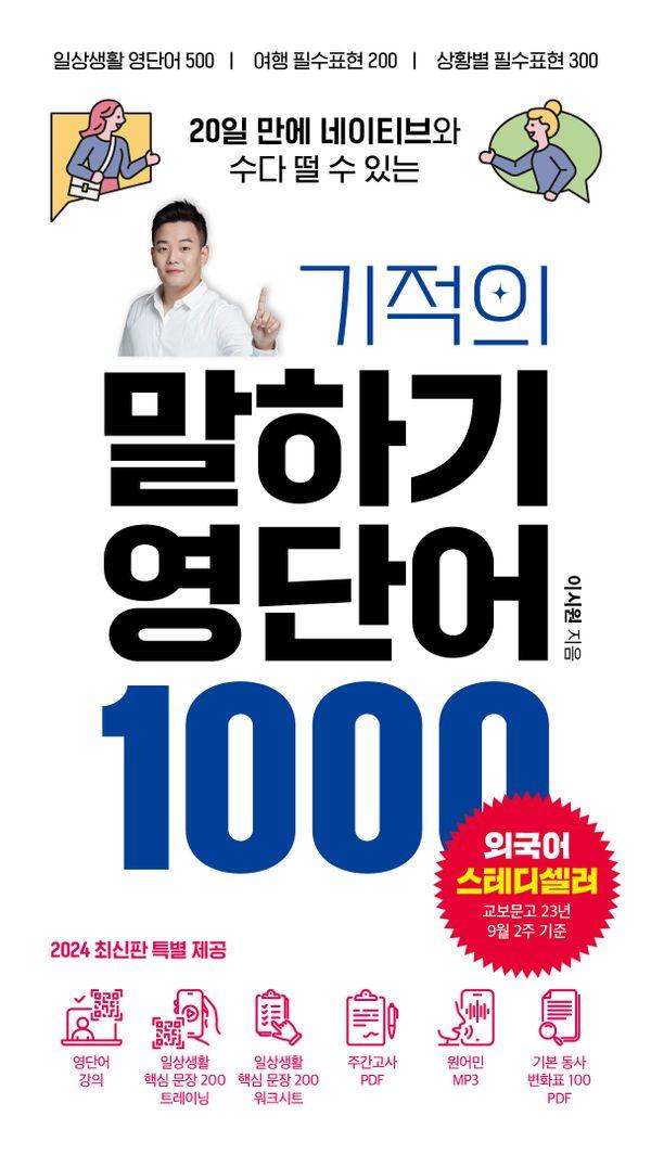  ϱ ܾ 1000 : 20  Ƽ    ִ ()