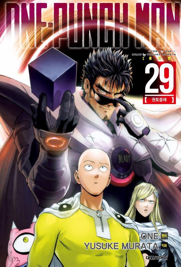 ݸ One Punch Man 29 : ߷