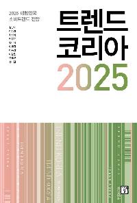 Ʈ ڸ 2025