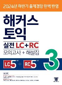 Ŀ   LC+RC ǰ + ؼ 3