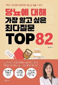 索   ˰  ִ TOP 82