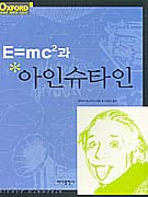 E=MC2νŸ