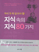 츮˾ƾļ80